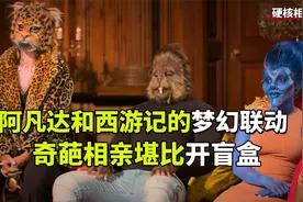 国外相亲有多奇葩，男女全都化上特效妆，相亲不看脸，看命视频封面