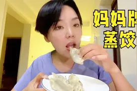 买一块钱韭菜，配上自己做的红薯粉条，妈妈做的蒸饺阿宁吃一大盘视频封面