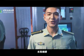 武警工程大学2022招生宣传片#震撼发布！视频封面