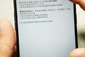 抖音的屏幕怎么才能放大呢？简单几步，简单又实用视频封面