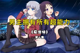 拥有特殊能力的男孩，因为能力暴露被抓走进行恐怖的实验。视频封面