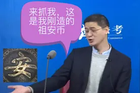 【入狱小知识】伪造国内不流通的货币犯罪吗视频封面