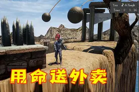 骑士大闯关！我变成一名骑士来送外卖，路途艰险我差点命就没了视频封面