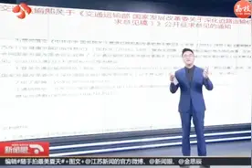 乘车优惠新变化！6岁以下免票，6岁至14岁半价，记得带好身份证哦视频封面