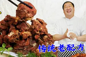 特色熟食酱大骨，老厨教你传统做法和详细配方，吃正宗的东北酱肉视频封面