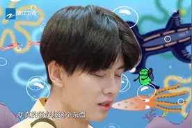 盘点任嘉伦综艺搞笑合集，沉迷挠头八爪鱼爱不释手，太可爱了视频封面