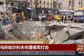 俄军在顿涅茨克等地保持攻势 挫败乌军渡河  击毁大型武器库视频封面