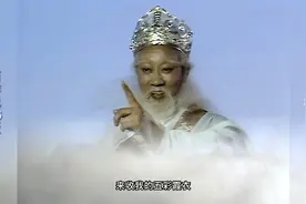 悟空大战金毛犼，紫阳真人保住王后清白。视频封面