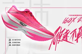M报告｜特步160X 2.0 你准备好PB了吗？！视频封面