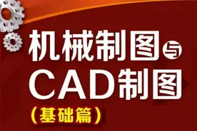 cad第一课安装与卸载