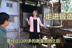 走进锻造厂视频封面