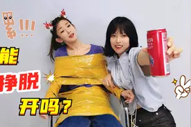 逃脱术挑战！用3卷胶带把小米绑在椅子上，能自己挣脱站起来吗？视频封面