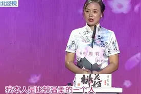 47岁大叔身体强壮，却是温柔的性格，女嘉宾：体型和温柔不相符视频封面