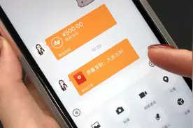 都是微信转钱，才知道微信红包和转账区别很大，别再用错了视频封面