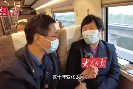 党代表声音｜赴京路上，新老代表共话使命担当视频封面