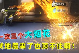 哈利波特魔法觉醒：邓布利多卡牌上线，强化魔法，一次三个大烟花视频封面