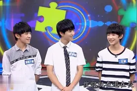 三小只自爆理想身高，都想长到1米8以上，王源也是很实诚了！