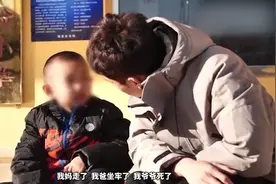 身世坎坷7岁男孩圆梦消防 曾坚强回应“我也很想哭 但我憋着呢”视频封面