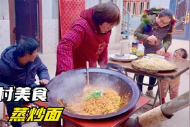 擀一些手擀面，用大铁锅一蒸一炒，太香了！视频封面
