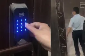 门锁密码被物业设为740谐音“气死你”遭不满 回应:宝马740很高贵