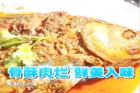 鲤鱼做功夫鱼一点不难，1个小时骨酥肉烂味道浓郁，快来学一下