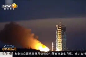 陕西航天动力  助推长征火箭400次发射视频封面