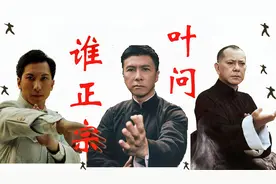 影视：盘点叶问系列主演，相较于打出正宗咏春~你更喜欢哪一个？