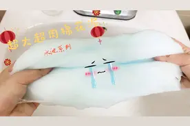 不用1滴刮胡泡，也能做水池棉花泥？快速成型，超水弹，无硼砂