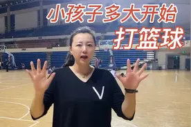 小孩子多大开始打篮球，儿童最佳学习篮球的年龄，这里给你答案。