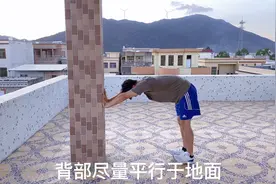 在外跑步不如在家“折刀深蹲”，有效降血糖，瘦得都是内脏脂肪视频封面