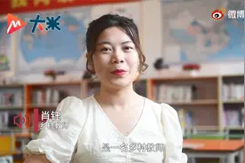 祖孙三代接力当乡村教师52年_孙女-家乡需要年轻人视频封面