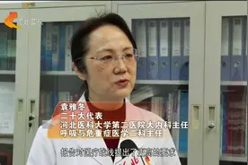 二十大代表回基层 | 袁雅冬：坚守医者初心守护群众生命健康视频封面