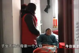 男子撞人逃逸，警方调查他的身份竟有意外收获，咋回事视频封面