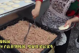 女儿远嫁韩国，夫妻把包子店开到韩国，给女儿买房买车视频封面