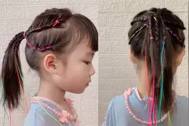 儿童彩绳编发教程，小女孩发型视频封面