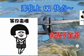 开麦遇见搞笑《表白》我喜欢你，当我女朋友吧视频封面