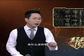 经典传奇：砖厂工地惊现神秘地洞，武则天的奇珍异宝，重现天日