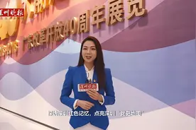 《嘉敏在现场》带你走进改革开放展览馆 聆听“春天的故事”视频封面