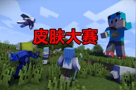 粉丝给小周穿上了女装！小周皮肤大赛第一届#1