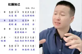 超好听《红颜知己》歌词领唱练习，您几遍能够跟唱下来呢？视频封面