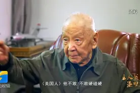 我们山东人当飞行员，没有一个孬种！空军原司令员王海上将逝世视频封面