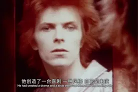 超级巨星5 大卫·鲍伊视频封面