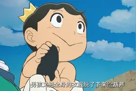 光溜溜的王子整天不穿衣服走在大街上视频封面