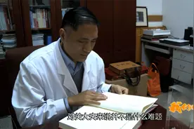 四十：中医大师一套按摩法，名声大噪，一问关键只有两页纸！视频封面