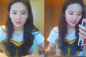 刘亦菲手滑关掉美颜，直播时曝光素颜状态，粉丝：黑屏也不管用！