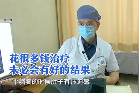 错把胰头癌当胃病治，眼睛黄了才重视，家属：以前什么毛病都没有视频封面