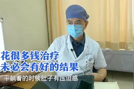 错把胰头癌当胃病治，眼睛黄了才重视，家属：以前什么毛病都没有视频封面