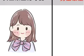 什么样的女孩在男人眼里才算可爱？答案没毛病啊！哈哈