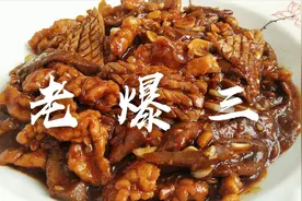 天津老爆三样的正宗传统做法！掌握这几个步骤比饭店做的还要香