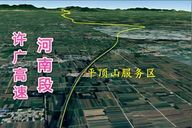 许广高速河南段（许昌至南阳桐柏县），卫星带你从空中游览全程视频封面